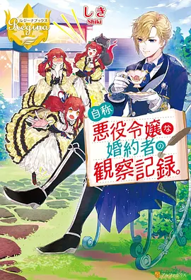 代码舍间 动漫 2023
