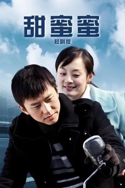 《大明王朝1566》经典图